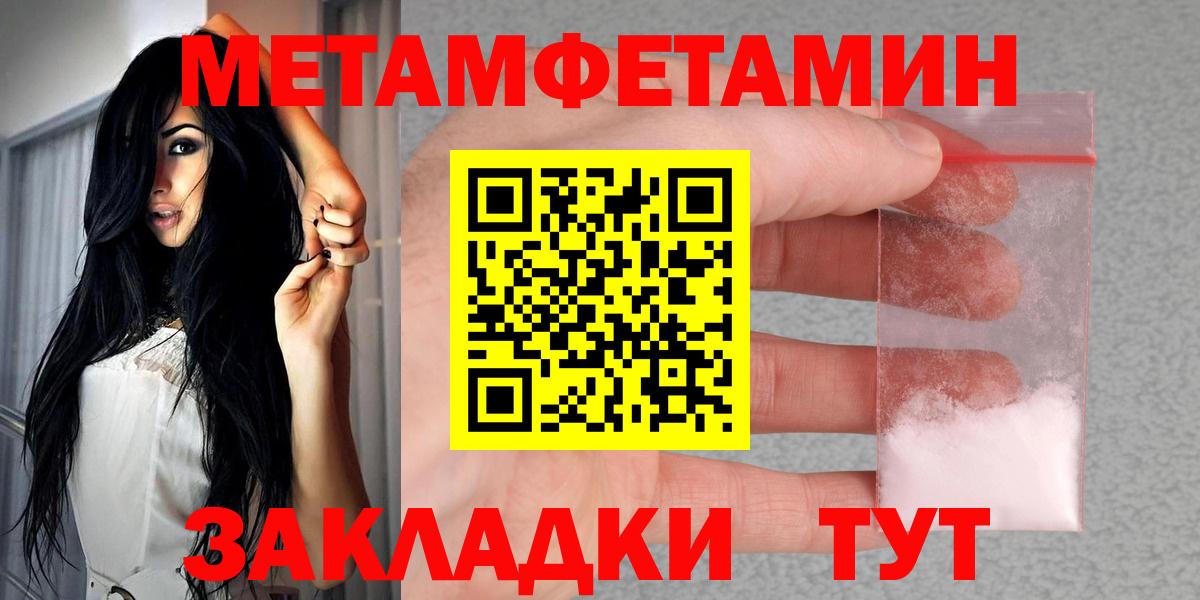 Амфетамин 97% Светлоград