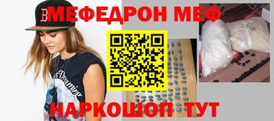 МДМА Бузулук