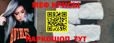меф VHQ Будённовск