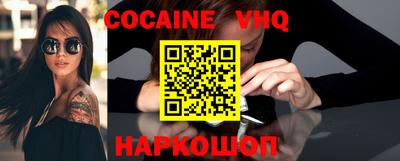 меф VHQ Будённовск