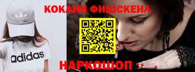 МДМА Бузулук