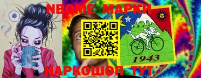 меф VHQ Будённовск