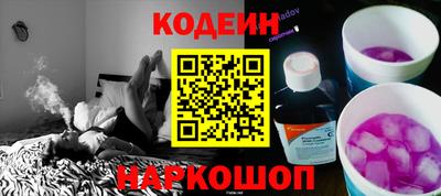 меф VHQ Будённовск