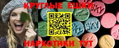 МДМА Бузулук