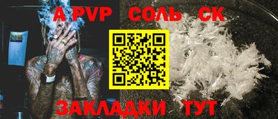спиды Бугуруслан