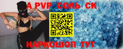 спиды Бугуруслан