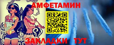 спиды Бугуруслан