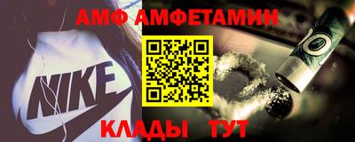 спиды Бугуруслан