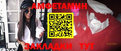 спиды Бугуруслан