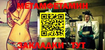 спиды Бугуруслан
