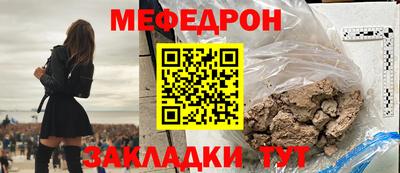 МДМА Бузулук