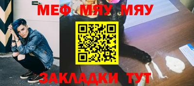 МДМА Бузулук