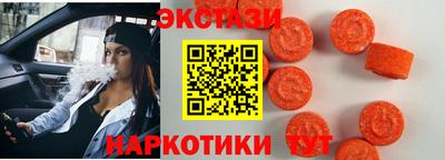 меф VHQ Будённовск