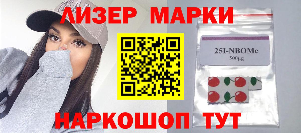 Лсд 25 экстази ecstasy Светлоград