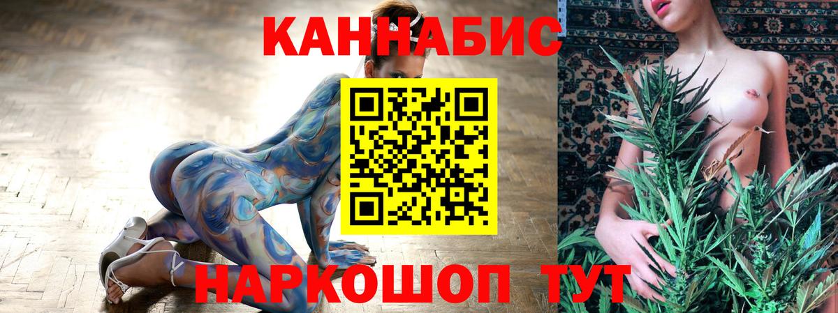 Канабис Bruce Banner  Шишки марихуана тримм  Светлоград  Шишки марихуана тримм  Вход с VPN 