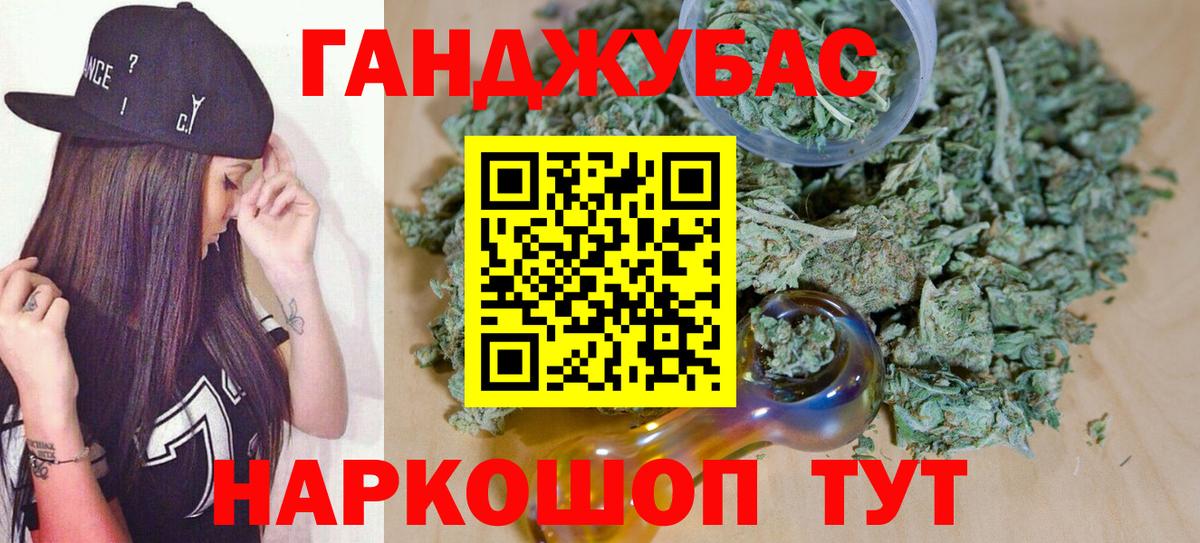 Бошки Шишки MAZAR Светлоград
